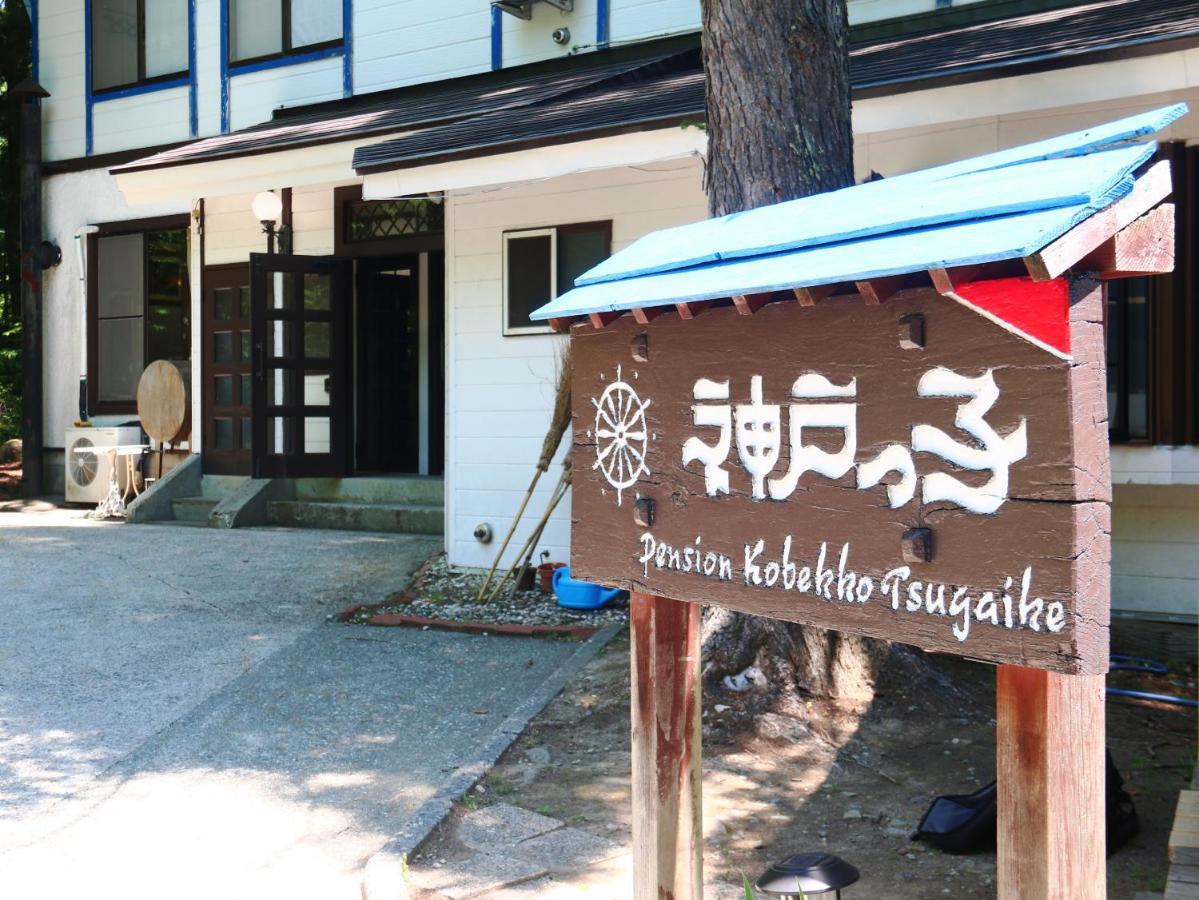 Pension Kobekko Otari Buitenkant foto